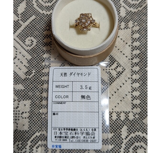 ご専用アンティーク　枠付きダイヤモンドクラスターリング　ヴィクトリアン レディースのアクセサリー(リング(指輪))の商品写真