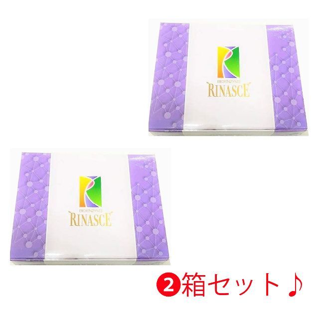 期間限定セール♪【2箱♪】ビオライズ ビオエンザイム リナーシェ 31本