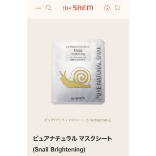 ザセム(the saem)のザセム　ピュアナチュラル マスクシート (Snail Brightening)(パック/フェイスマスク)