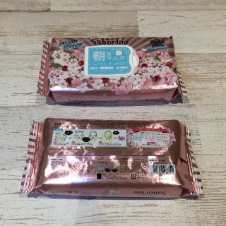 【2個セット】SABORINO 目ざまシート 桜の香り しっとりタイプ 28枚入(パック/フェイスマスク)