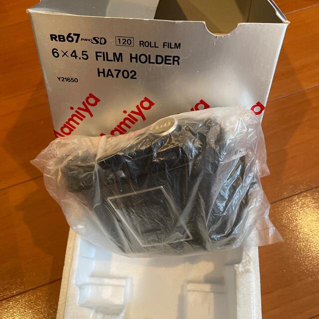 mamiya RB67proSD 6×4.5 Film holder