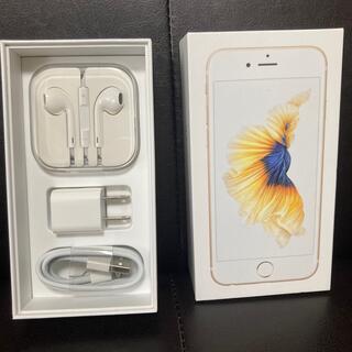 アップル(Apple)のiPhone6s ゴールド　付属品(ヘッドフォン/イヤフォン)