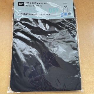 ユニクロ(UNIQLO)の UNIQLO SARASARA DRY タンクトップ　100cm 黒　ブラック(Tシャツ/カットソー)