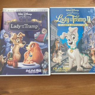 ディズニー(Disney)のわんわん物語1.2 DVDセット(アニメ)