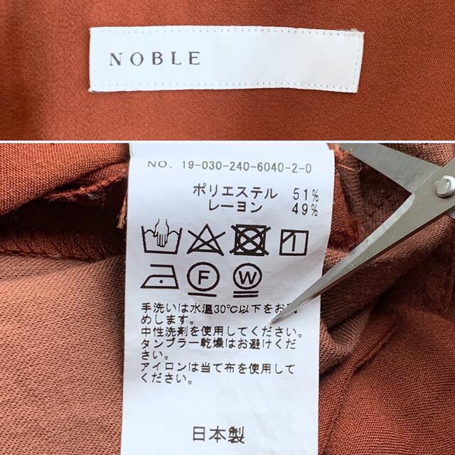 ィールより】 Noble - NOBLE ノーブル ショートスリーブオールインワン ...