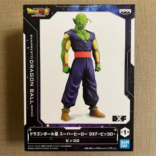 バンプレスト(BANPRESTO)の【ドラゴンボール】ピッコロ スーパーヒーロー DXF フィギュア 新品未開封(アニメ/ゲーム)