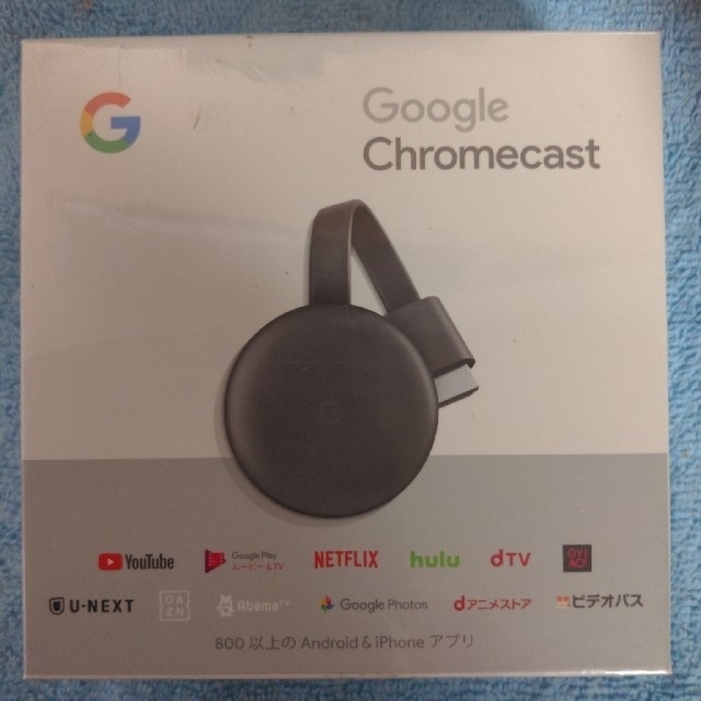 Google(グーグル)のGoogle Chromecast スマホ/家電/カメラのテレビ/映像機器(映像用ケーブル)の商品写真