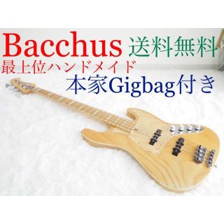 【2848】 Bacchus hand made ash Bass(エレキベース)