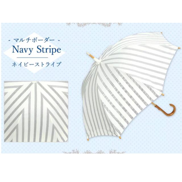  ことゆめ様　シノワズリーモダン京都　 レディースのファッション小物(傘)の商品写真