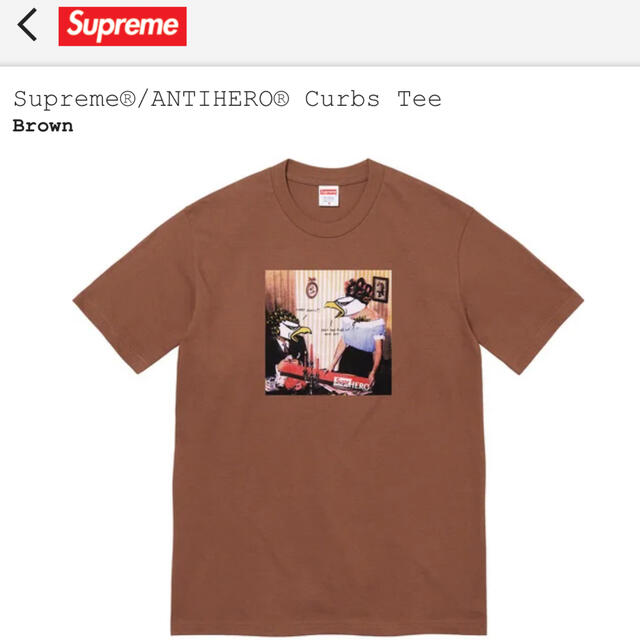 Supreme / ANTIHERO Curbs Tee