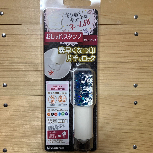 Shachihata(シャチハタ)のおしゃれスタンプ　キャップレス インテリア/住まい/日用品の文房具(印鑑/スタンプ/朱肉)の商品写真