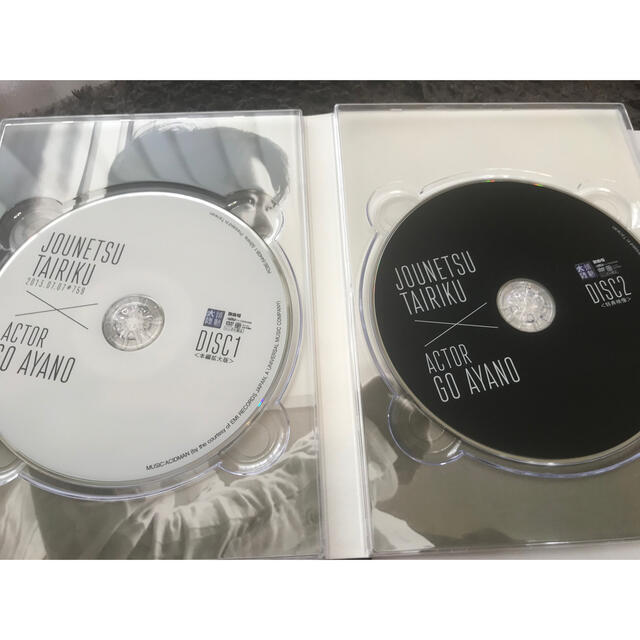 綾野剛　情熱大陸 エンタメ/ホビーのDVD/ブルーレイ(ドキュメンタリー)の商品写真