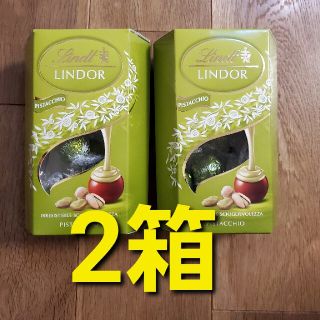 リンツ(Lindt)の訳あり リンツ リンドール ピスタチオ200g×2(菓子/デザート)