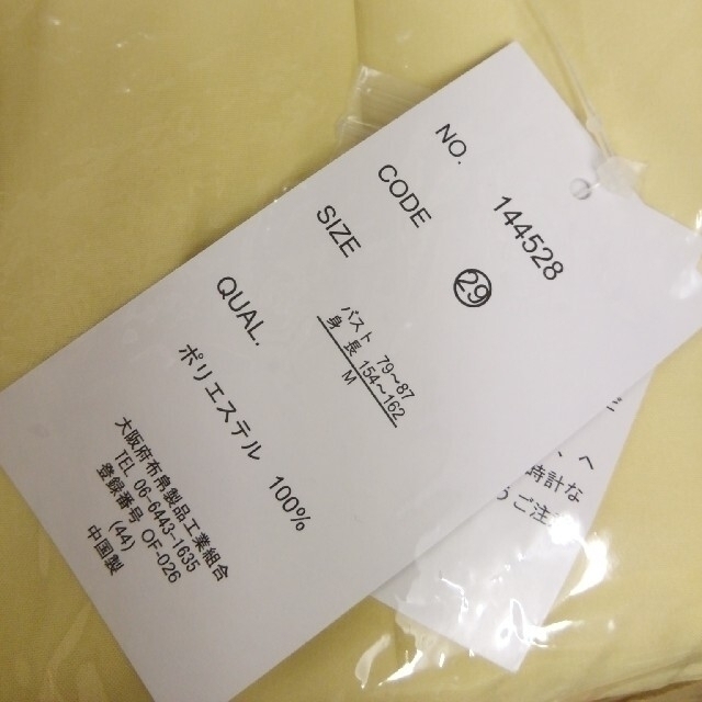 eiko様 レディースのトップス(チュニック)の商品写真