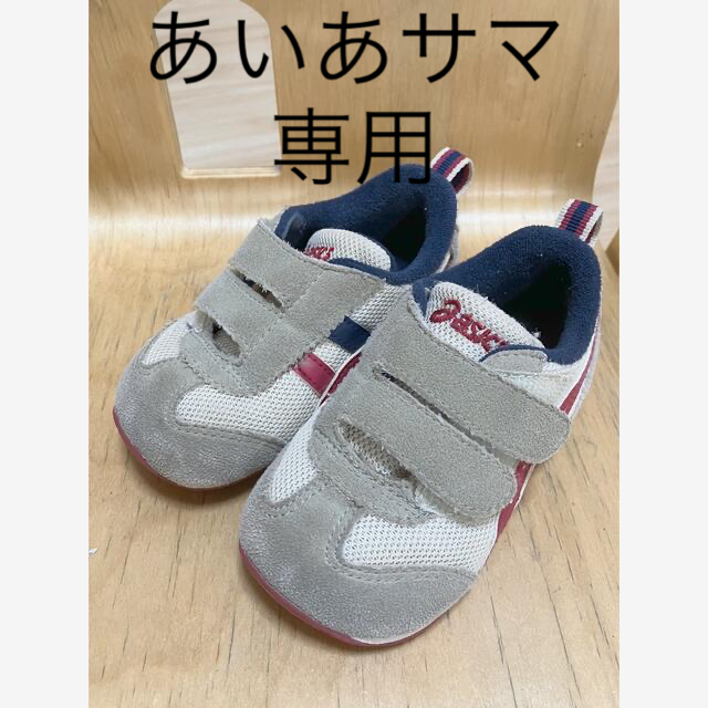 asics(アシックス)のアシックス　スクスク　ベビーシューズ　アイダホ　13cm キッズ/ベビー/マタニティのベビー靴/シューズ(~14cm)(スニーカー)の商品写真