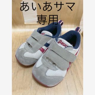 アシックス(asics)のアシックス　スクスク　ベビーシューズ　アイダホ　13cm(スニーカー)