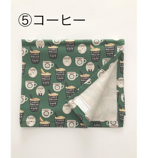 2枚選べる!匿名配送!ランチョンマット 40×50 小学校 給食 つちたぬ作