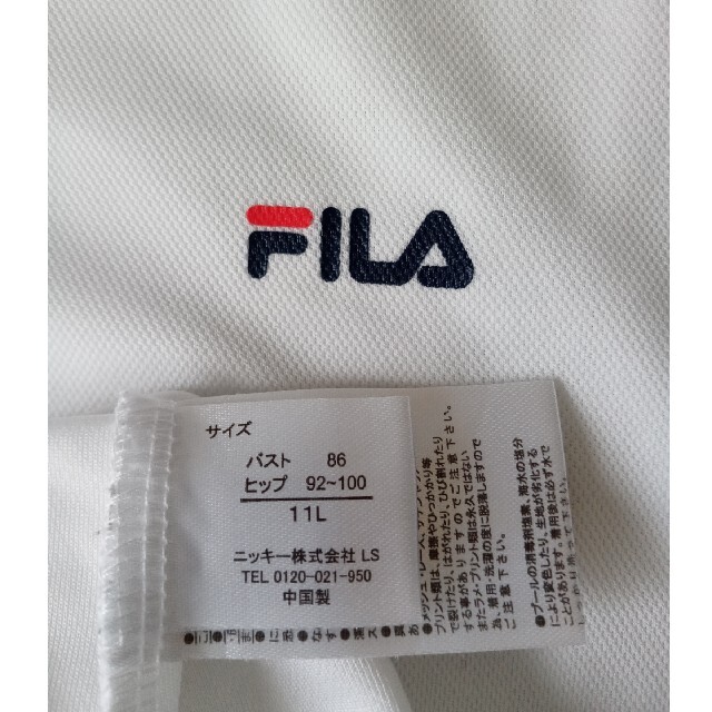 FILA(フィラ)のお値下げ中　未使用　水陸両用　上下2点セット　FILA レディースのレディース その他(セット/コーデ)の商品写真