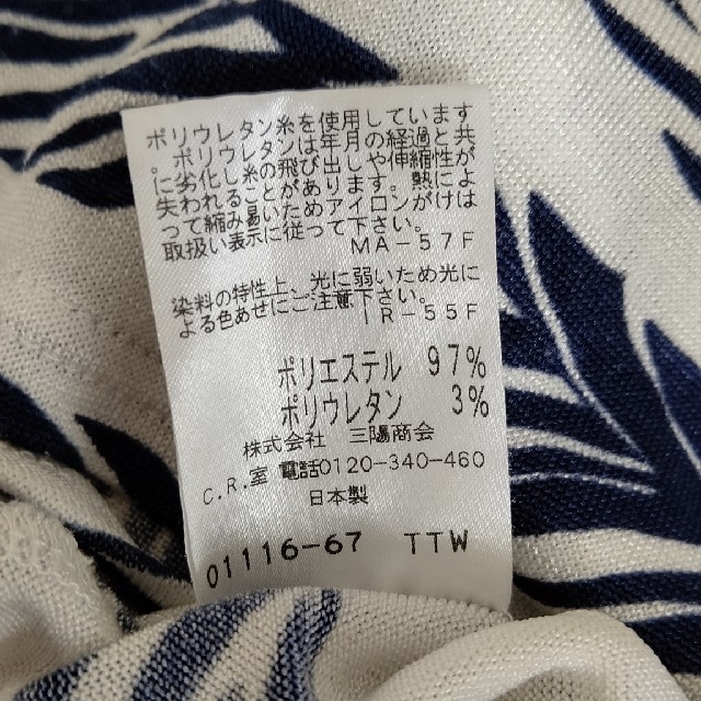 エヴェックスカットソー40 レディースのトップス(カットソー(長袖/七分))の商品写真