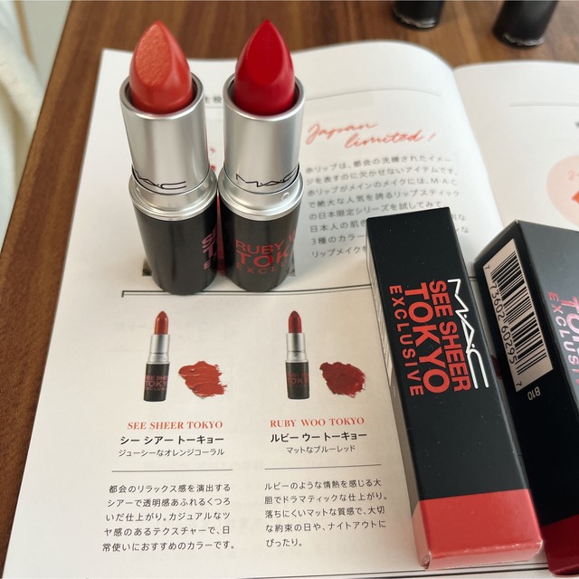 MAC TRAVEL EXCLUSIVE リップ3本セット　マック　口紅　新品