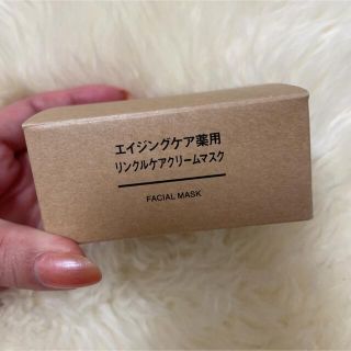 ムジルシリョウヒン(MUJI (無印良品))の良品計画 エイジングケア薬用リンクルケアクリームマスク 80g(フェイスクリーム)