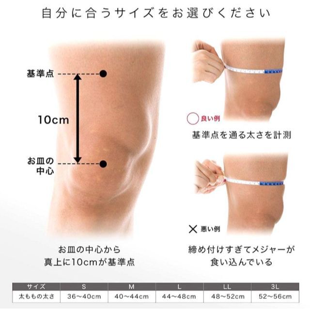 ZAMST(ザムスト)の【迅速発送！】ザムスト　EK-5　Mサイズ　膝サポーター　左右兼用 スポーツ/アウトドアのトレーニング/エクササイズ(トレーニング用品)の商品写真