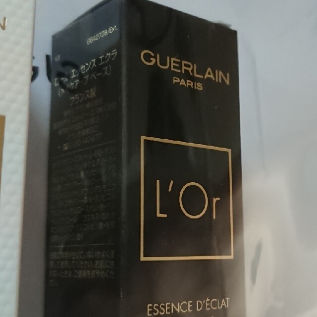 GUERLAIN(ゲラン)のGUERLAIN ポーチと美容液ミニサイズセット コスメ/美容のキット/セット(サンプル/トライアルキット)の商品写真