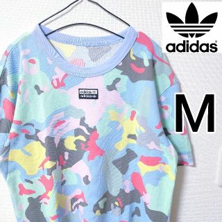 アディダス(adidas)のadidas カラフル 半袖Tシャツ マーブルミントブルー アディダス 男性M(Tシャツ/カットソー(半袖/袖なし))