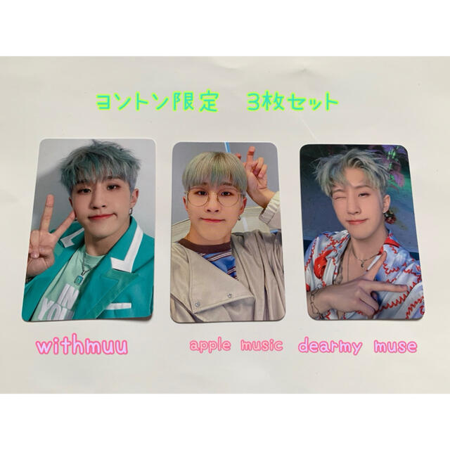 ASTRO ジンジン ヨントントレカ - K-POP ASTRO ジンジン ヨントントレカ - K-POP
