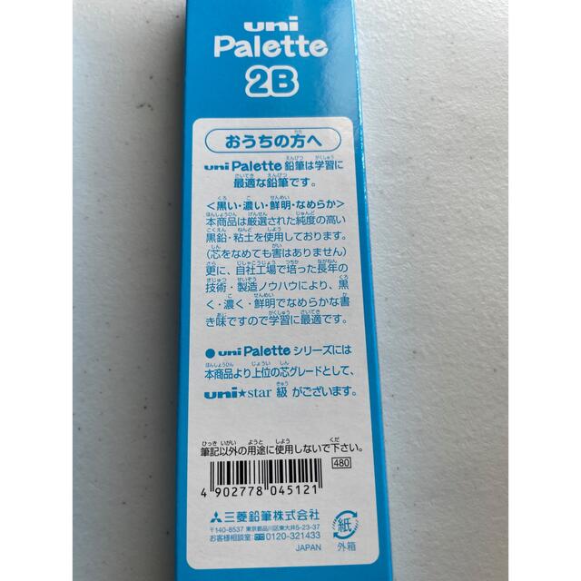 三菱鉛筆(ミツビシエンピツ)のuni パレット かきかた鉛筆 2B 12本 六角軸 日本製　4箱セット エンタメ/ホビーのアート用品(鉛筆)の商品写真