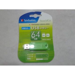 新品 USBメモリー 64GB Verbatim USB3.0(PC周辺機器)