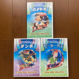 ディズニー(Disney)のディズニーDVDセット(アニメ)