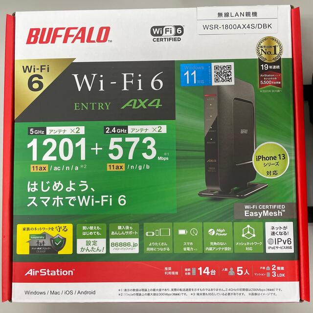 BUFFALO Wi-Fiルーター WSR-1800AX4S/DKB