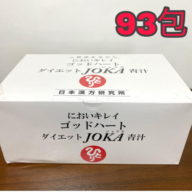 銀座まるかん ゴッドハートダイエットJOKA青汁 1箱 【数々のアワードを