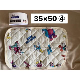 ディズニー(Disney)の新品　枕パッド(枕)