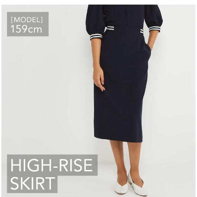 ボーダーズアットバルコニー HIGH-RISE SKIRT 36 | wic-capital.net