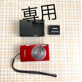 キヤノン(Canon)のキヤノンデジタルカメラ IXY 150 RED(コンパクトデジタルカメラ)