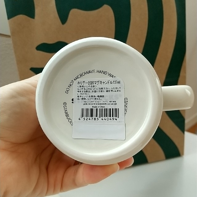 Starbucks Coffee(スターバックスコーヒー)のスターバックス マグカップ 未使用品 インテリア/住まい/日用品のキッチン/食器(グラス/カップ)の商品写真