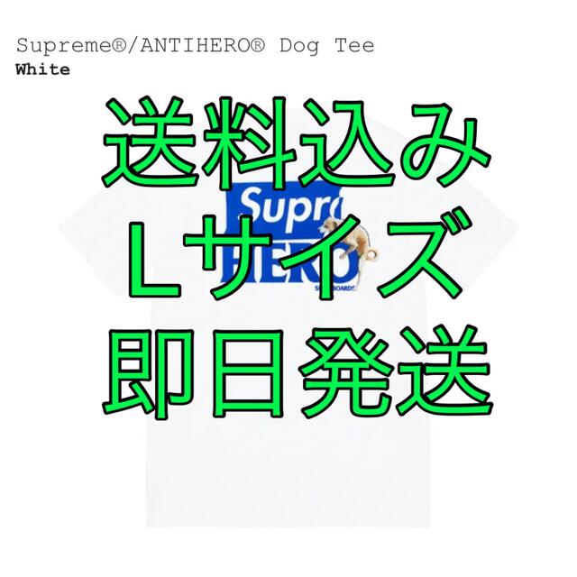 Supreme ANTIHERO Dog Tee 白 L size