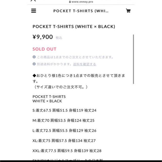 ennoy POCKET T-SHIRTS (WHITE × BLACK)