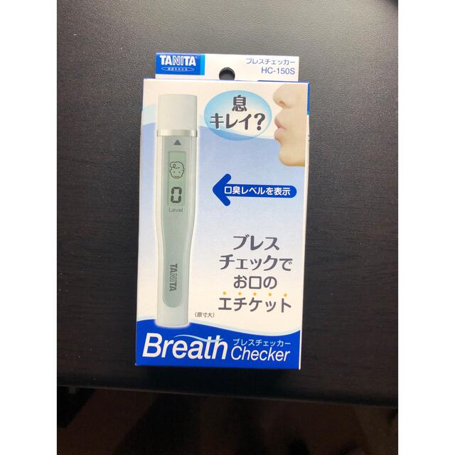 TANITA(タニタ)のブレスチェッカー タニタ HC-150S 口臭チェッカー コスメ/美容のオーラルケア(口臭防止/エチケット用品)の商品写真