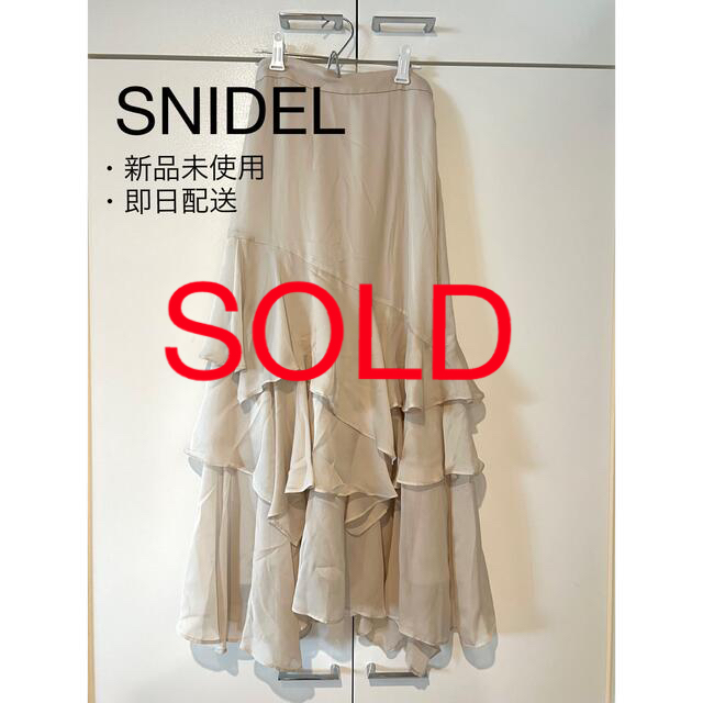 SNIDEL(スナイデル)のsnidel ボリュームフレアスカート レディースのスカート(ロングスカート)の商品写真