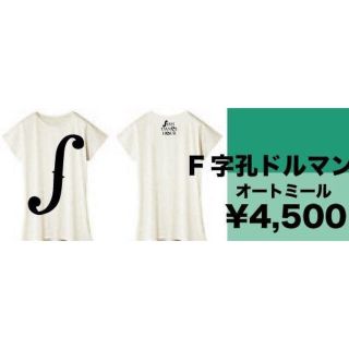 Psycho le Cemu♡サイコルシェイム♡seek♡Tシャツ♡f字孔(Tシャツ(半袖/袖なし))