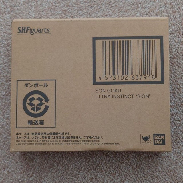 BANDAI(バンダイ)の新品 S.H.Figuarts 孫悟空 身勝手の極意 "兆" プレバン限定 エンタメ/ホビーのフィギュア(アニメ/ゲーム)の商品写真