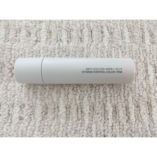 ムジルシリョウヒン(MUJI (無印良品))の無印良品 UVベースコントロールカラー ピンク 30ml(化粧下地)