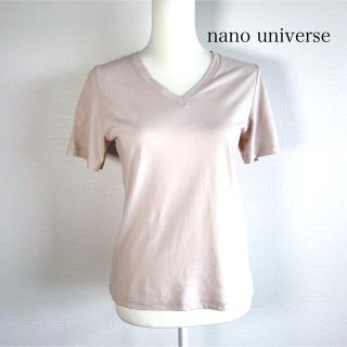 ナノユニバース(nano・universe)のnano universe ナノユニバース　ＶネックコットンTシャツ　グレージュ(Tシャツ(半袖/袖なし))