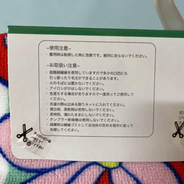 2枚セット　新品　アリエル　タオル　巻きタオル　ラップタオル　フェイスタオル インテリア/住まい/日用品の日用品/生活雑貨/旅行(タオル/バス用品)の商品写真