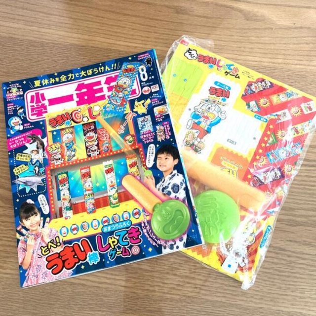 小学館(ショウガクカン)の小学一年生 2022年 07月号　08月号　セット　新品 エンタメ/ホビーの雑誌(絵本/児童書)の商品写真