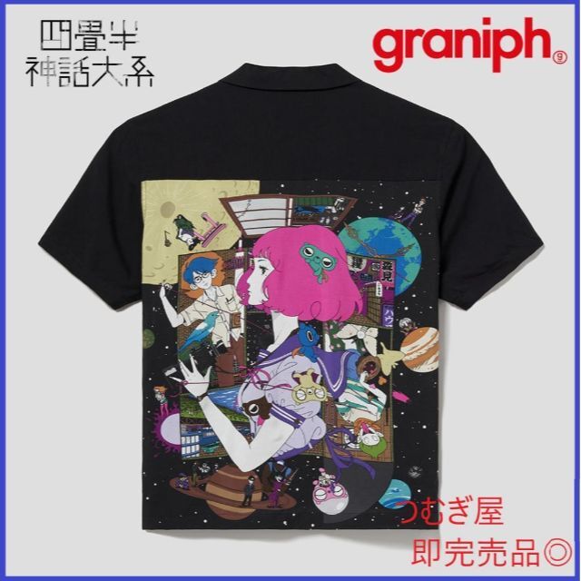 Design Tshirts Store graniph(グラニフ)の【新品未使用】即完売品 四畳半神話大系 中村佑介 コラボ オープンカラー シャツ メンズのトップス(シャツ)の商品写真