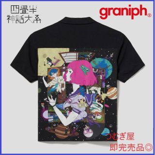 グラニフ(Design Tshirts Store graniph)の【新品未使用】即完売品 四畳半神話大系 中村佑介 コラボ オープンカラー シャツ(シャツ)